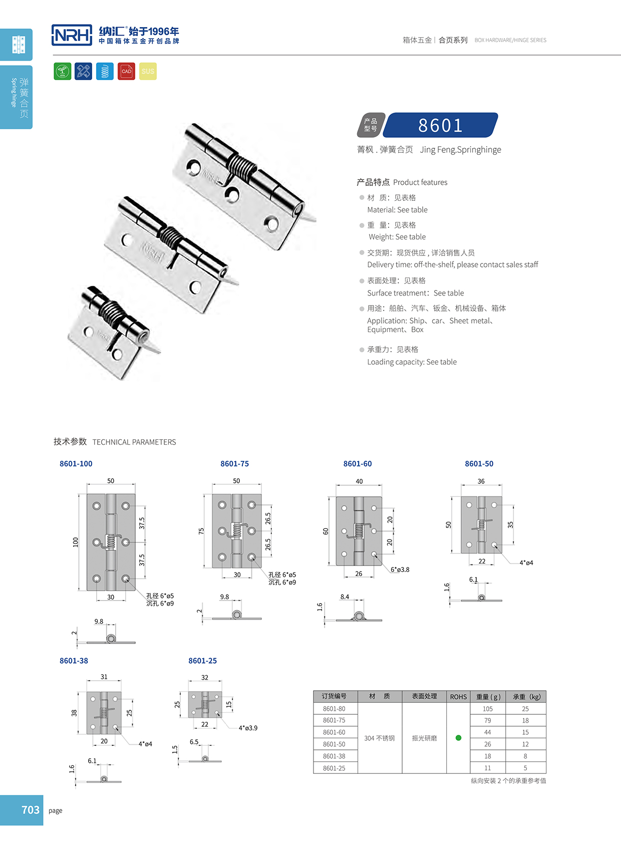 流氓软件下载APP大全免费下载大全/NRH 8601-25 化学仪器箱一级A爱做片观看免费