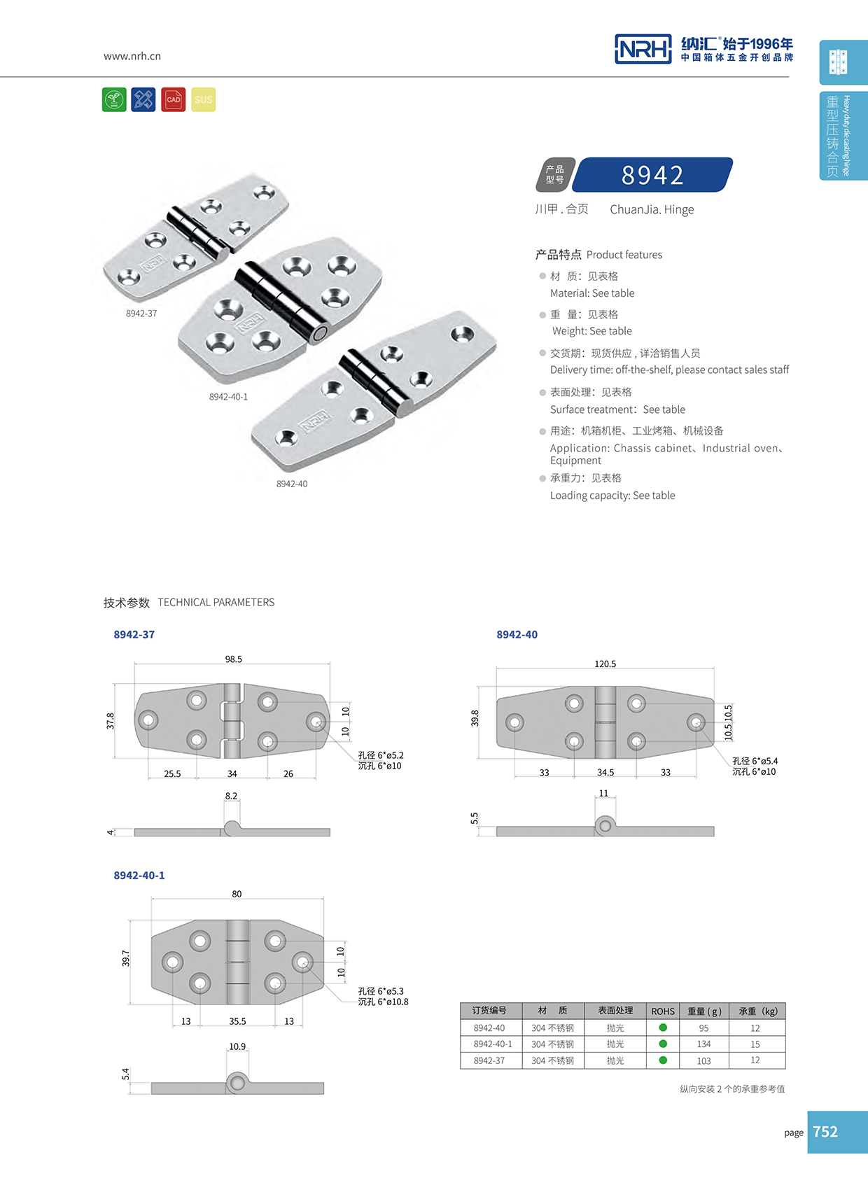  流氓软件下载APP大全免费下载大全/NRH 8942-40-1 铝箱一级A爱做片观看免费