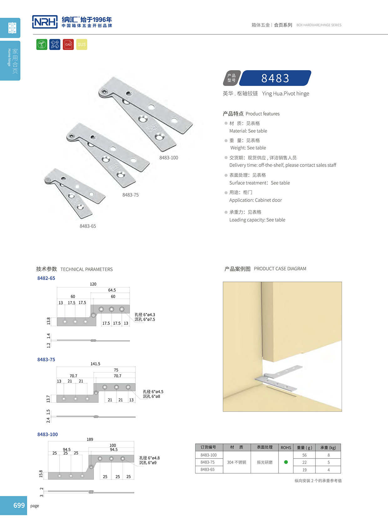  流氓软件下载APP大全免费下载大全/NRH 8483-65 钢琴一级A爱做片观看免费