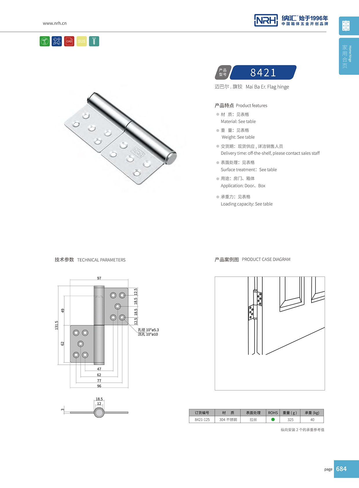 流氓软件下载APP大全免费下载大全/NRH 8421-125 工业烤箱一级A爱做片观看免费