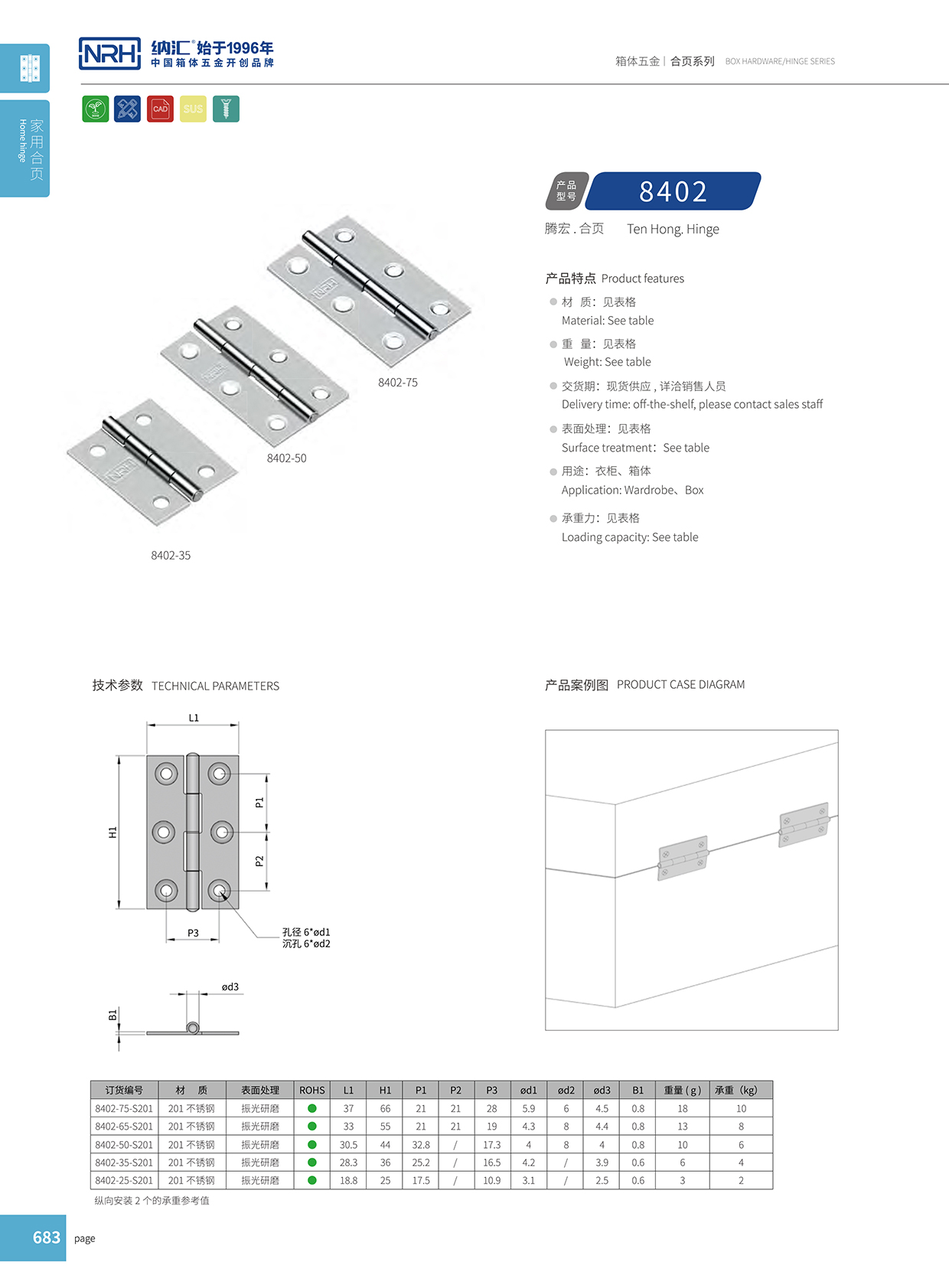 流氓软件下载APP大全免费下载大全/NRH 8402-50 工业五金一级A爱做片观看免费