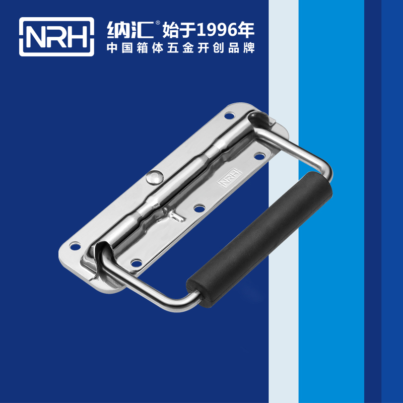 流氓软件下载APP大全免费下载大全/NRH 弹簧提手 4201-140