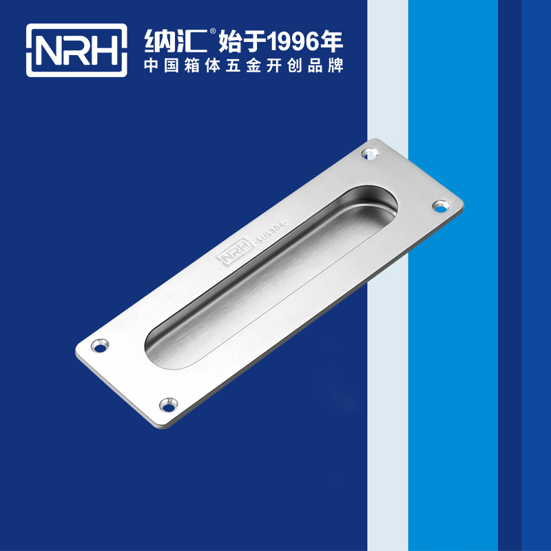 流氓软件下载APP大全免费下载大全/NRH 4601 铁箱提手