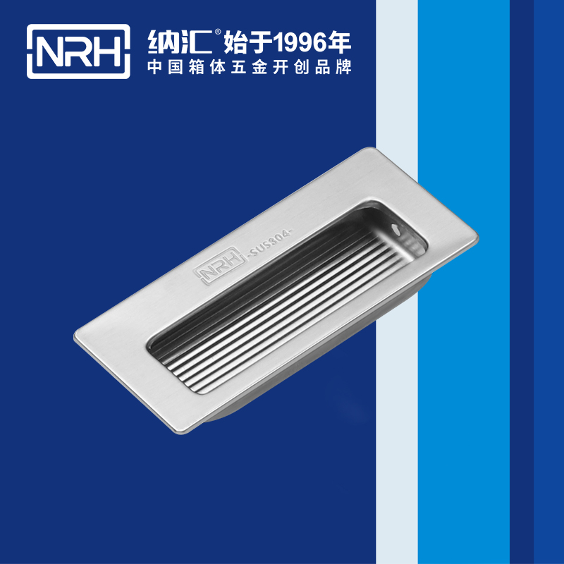 流氓软件下载APP大全免费下载大全/NRH 4602-84 舞台音箱提手