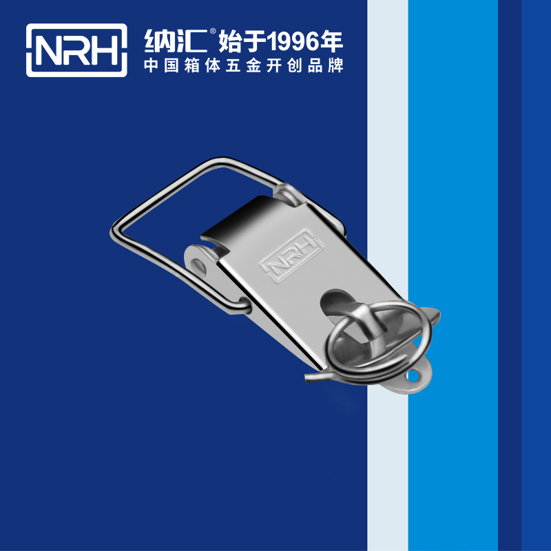 特殊APP黄色片5846-56K工具箱锁扣_工业五金箱扣_NRH工业锁扣