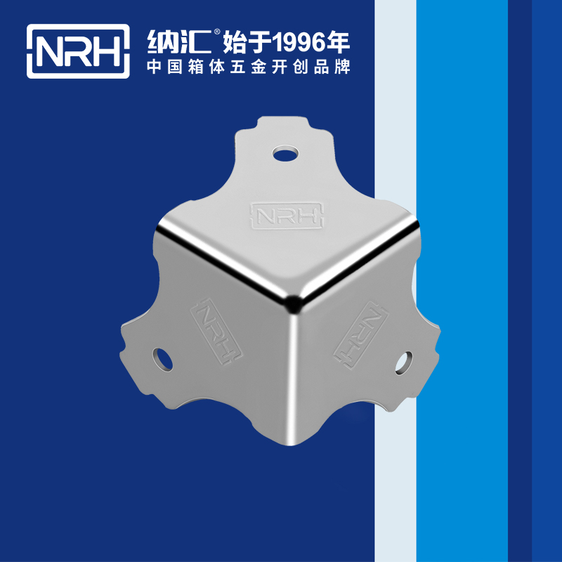 方包角7301-34航空箱包角_L型包角_NRH流氓软件下载APP大全免费下载大全方包角 